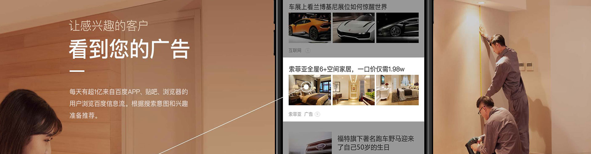 双滦sem代运营