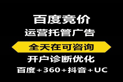 案例分享：如何利用百度信息流实现精准推广